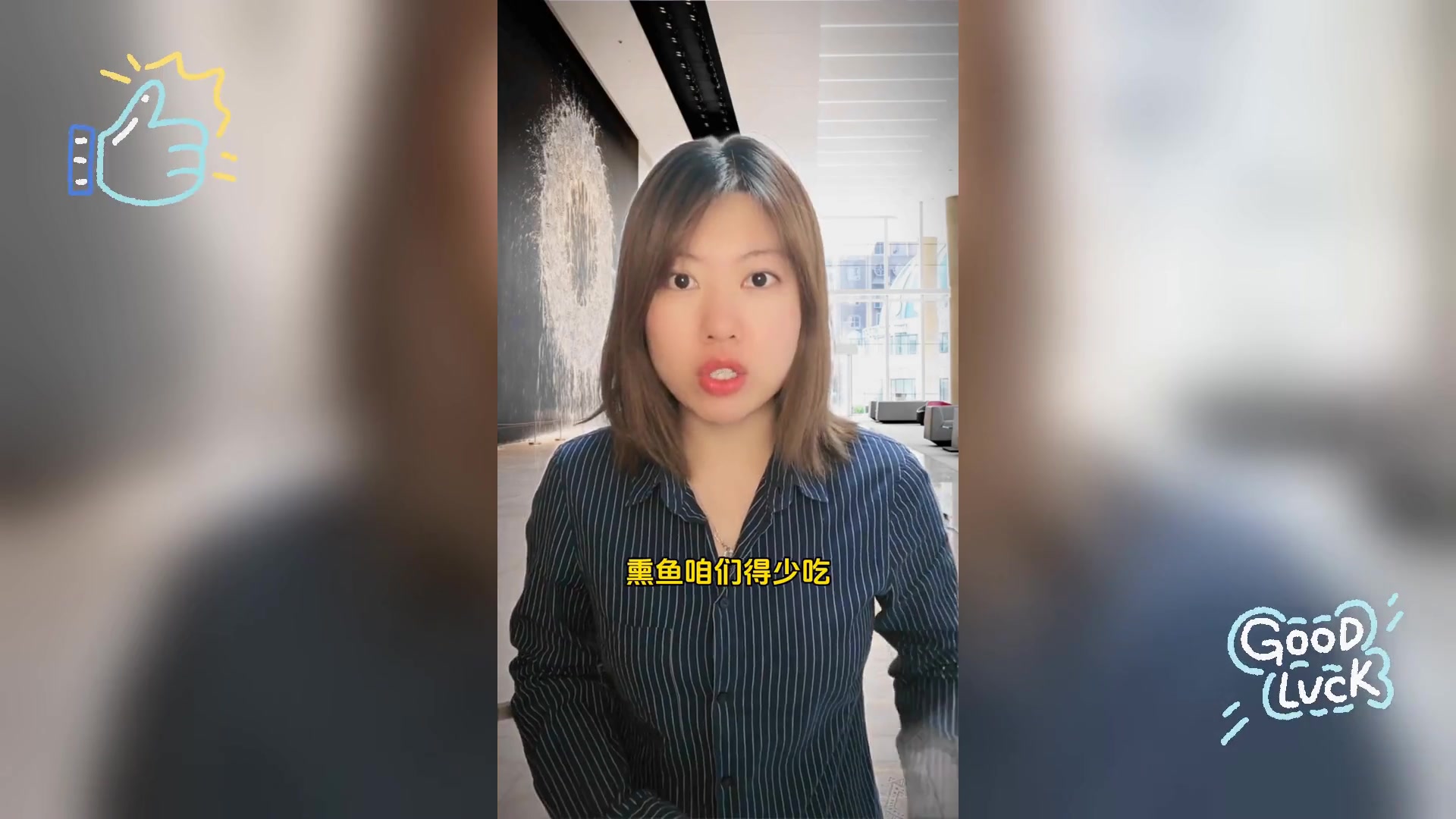 并非所有鱼类皆可食用