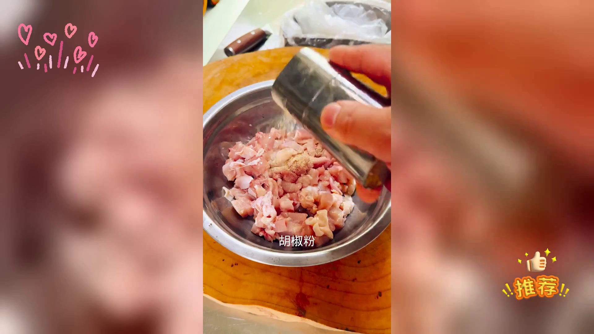 四川宫保鸡丁经典做法