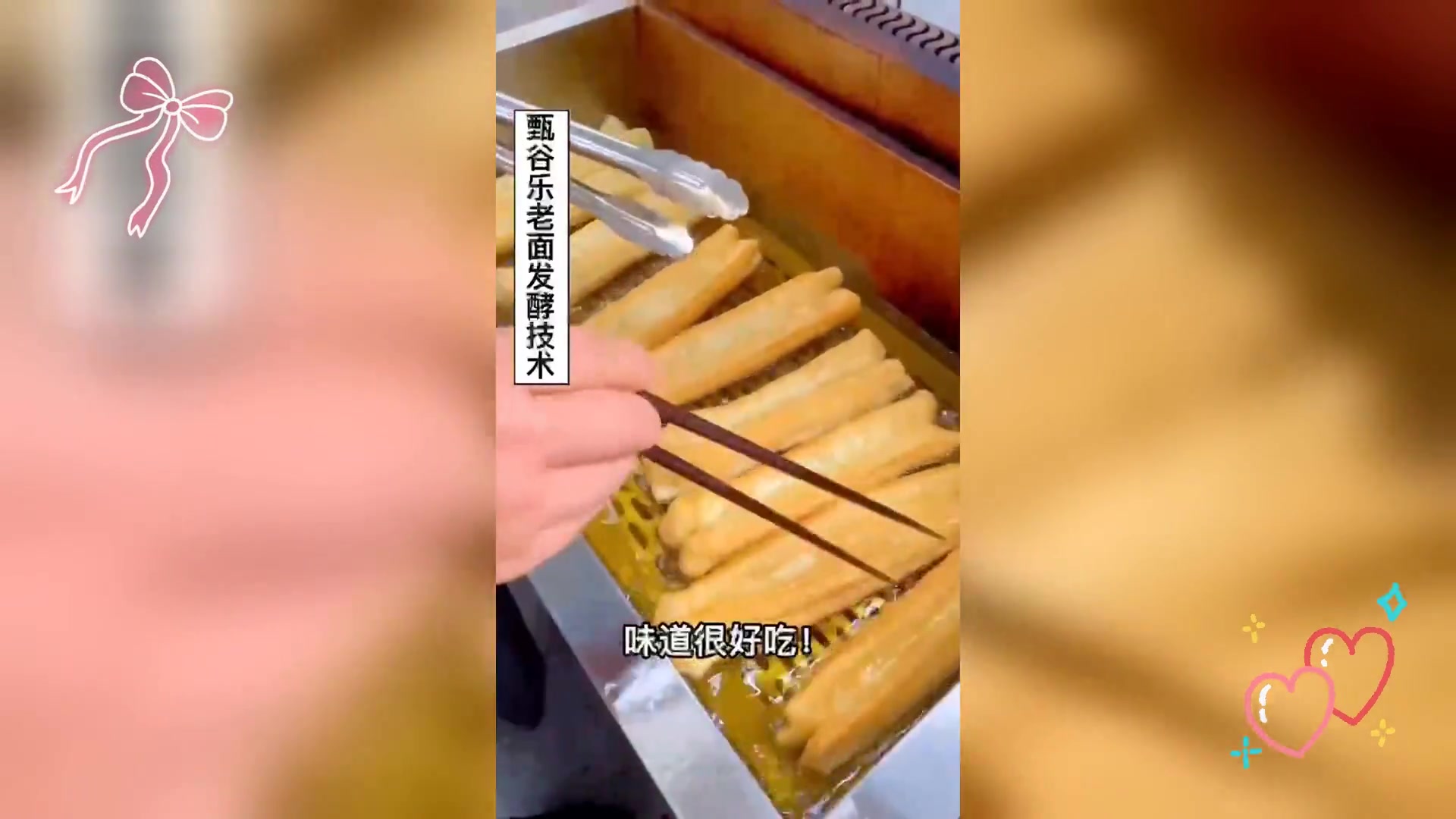 老式油条正宗做法,无添加剂更美味