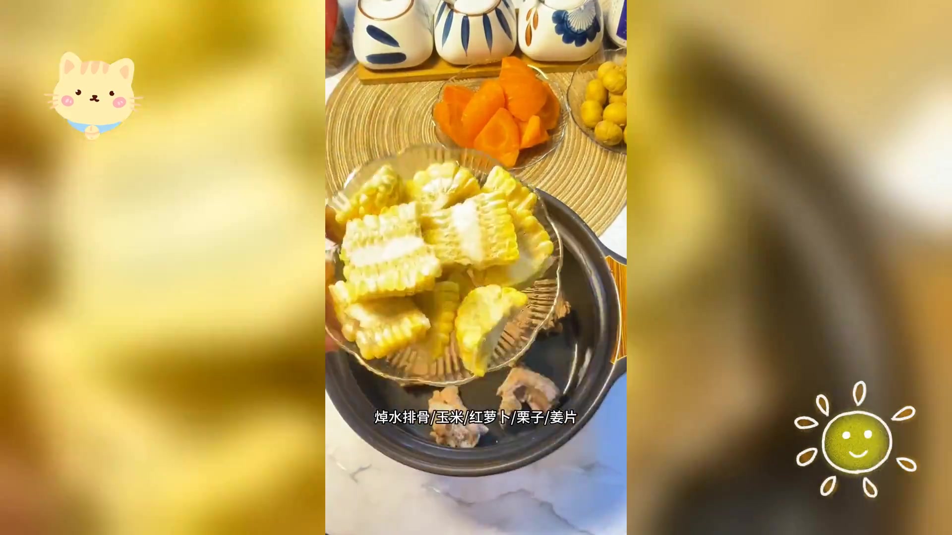 健脾养胃利湿汤,儿童挚爱饮品