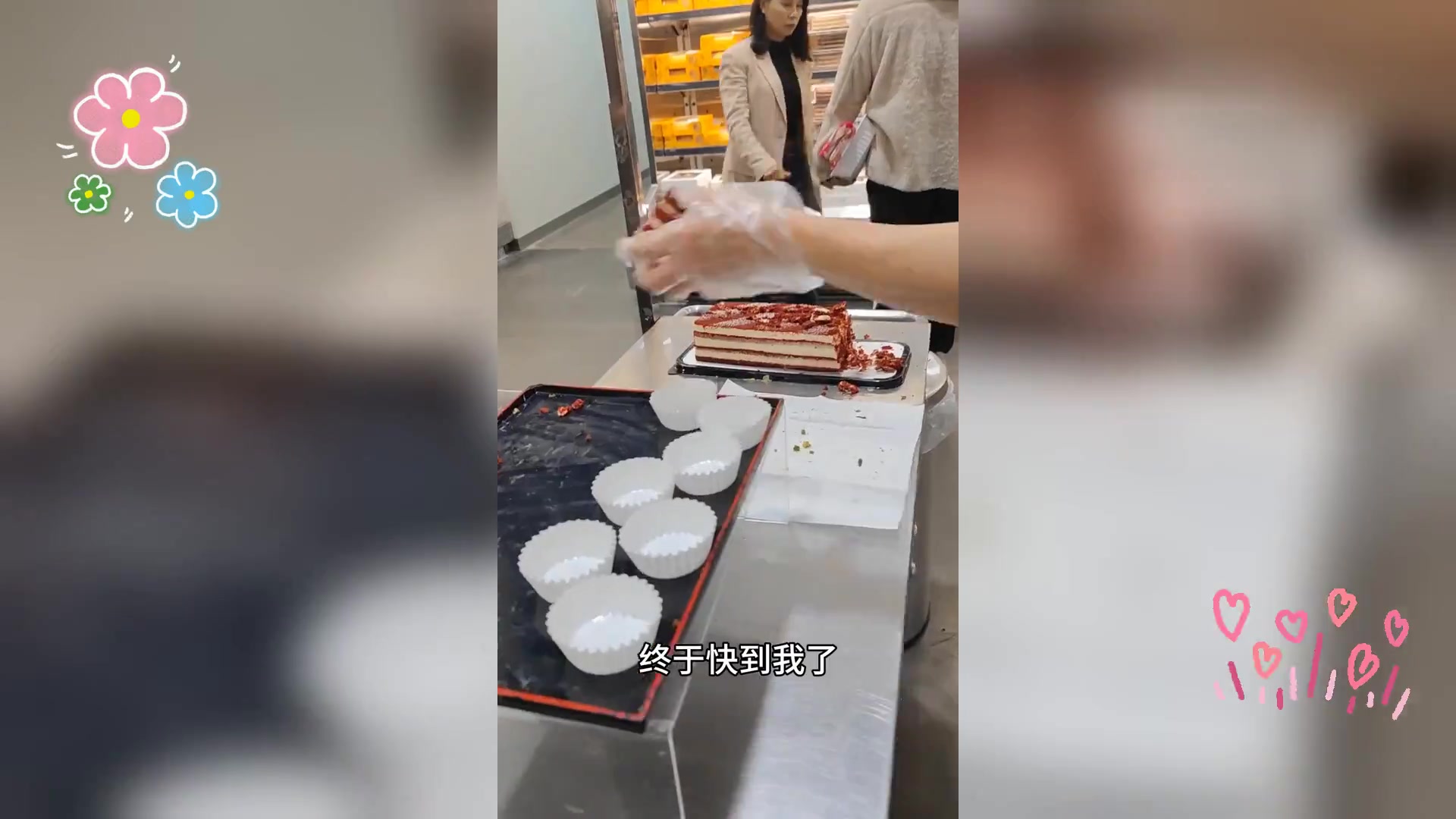 山姆品鉴红,丝绒美味蛋糕