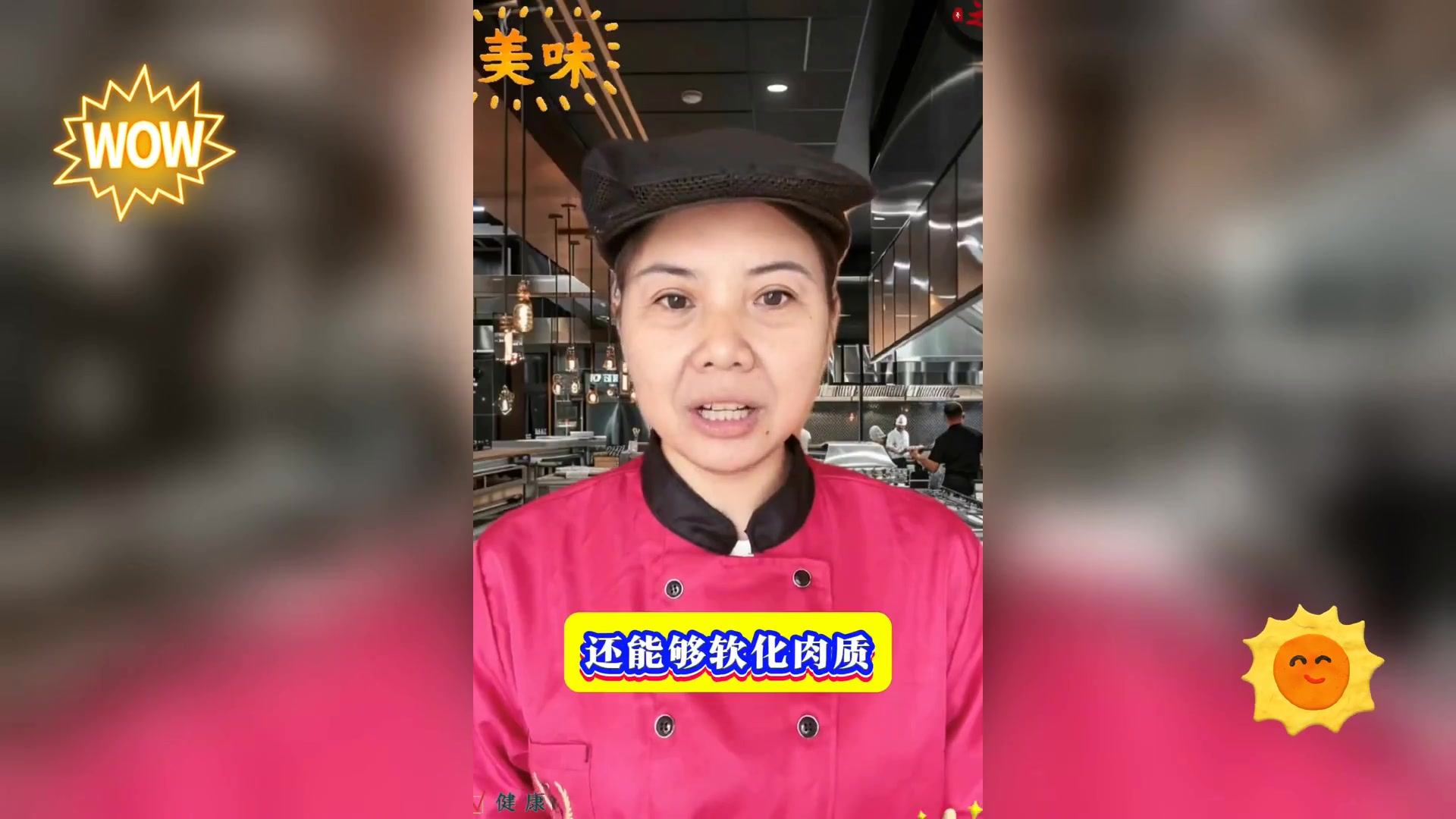 卤牛肉下锅用,冷水还是热水