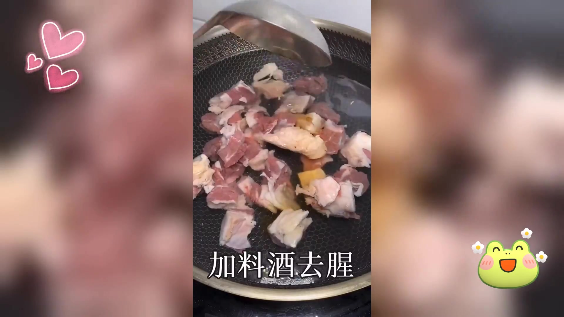 家常牛肉炖柿子做法