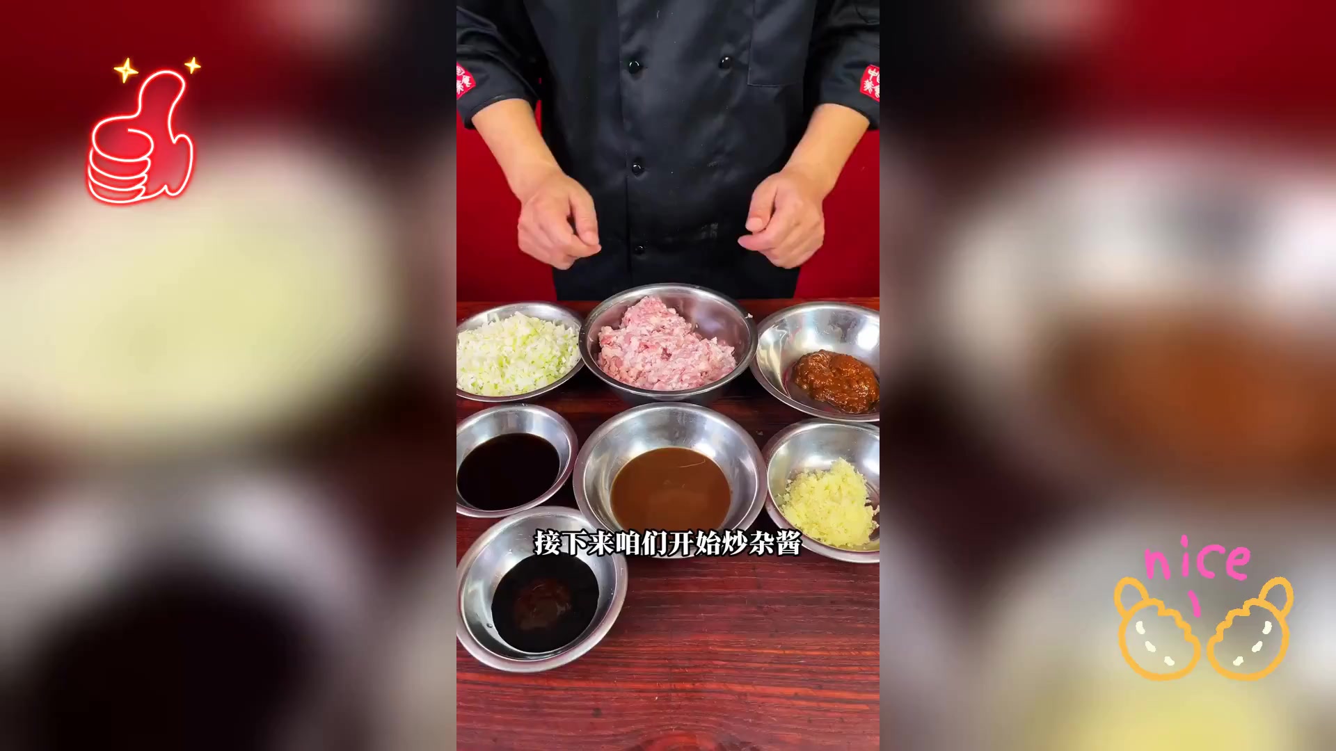 三合一拌面,油泼香浓