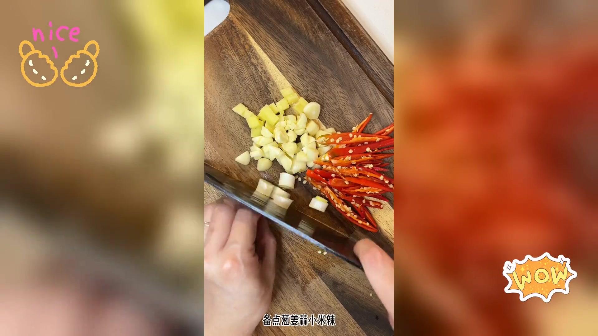 酸萝卜炒牛肚,美味得令人惊叹的创意佳肴