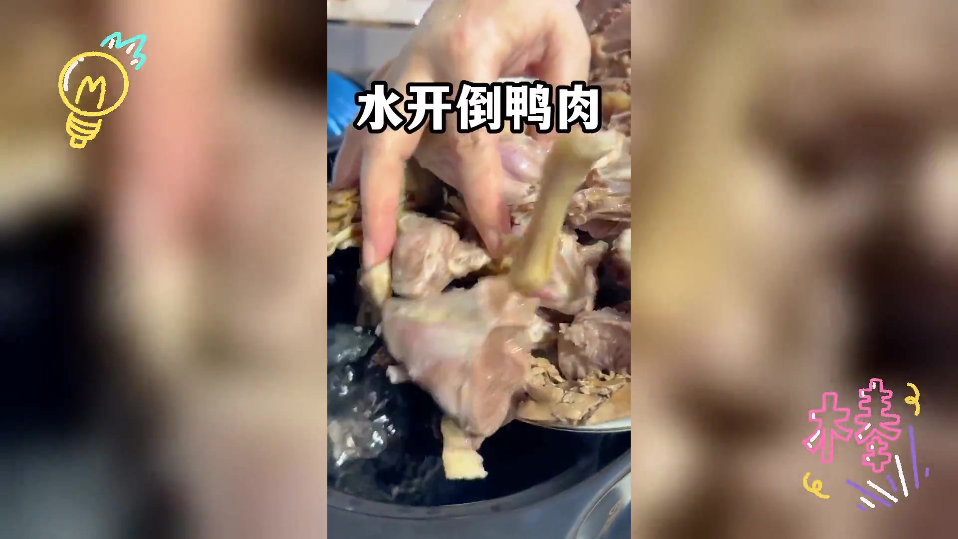 水鸭薏米冬瓜汤,鲜美滋味,回味无穷