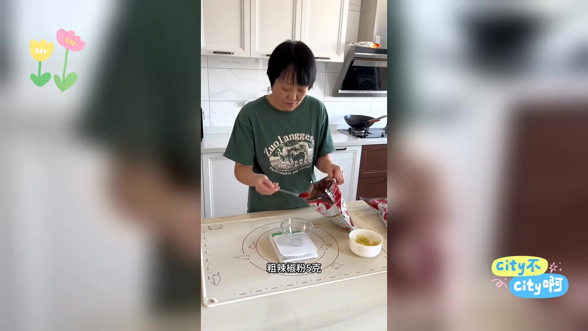 精选干桔梗与辣椒粉,打造美味苟宝咸菜秘诀