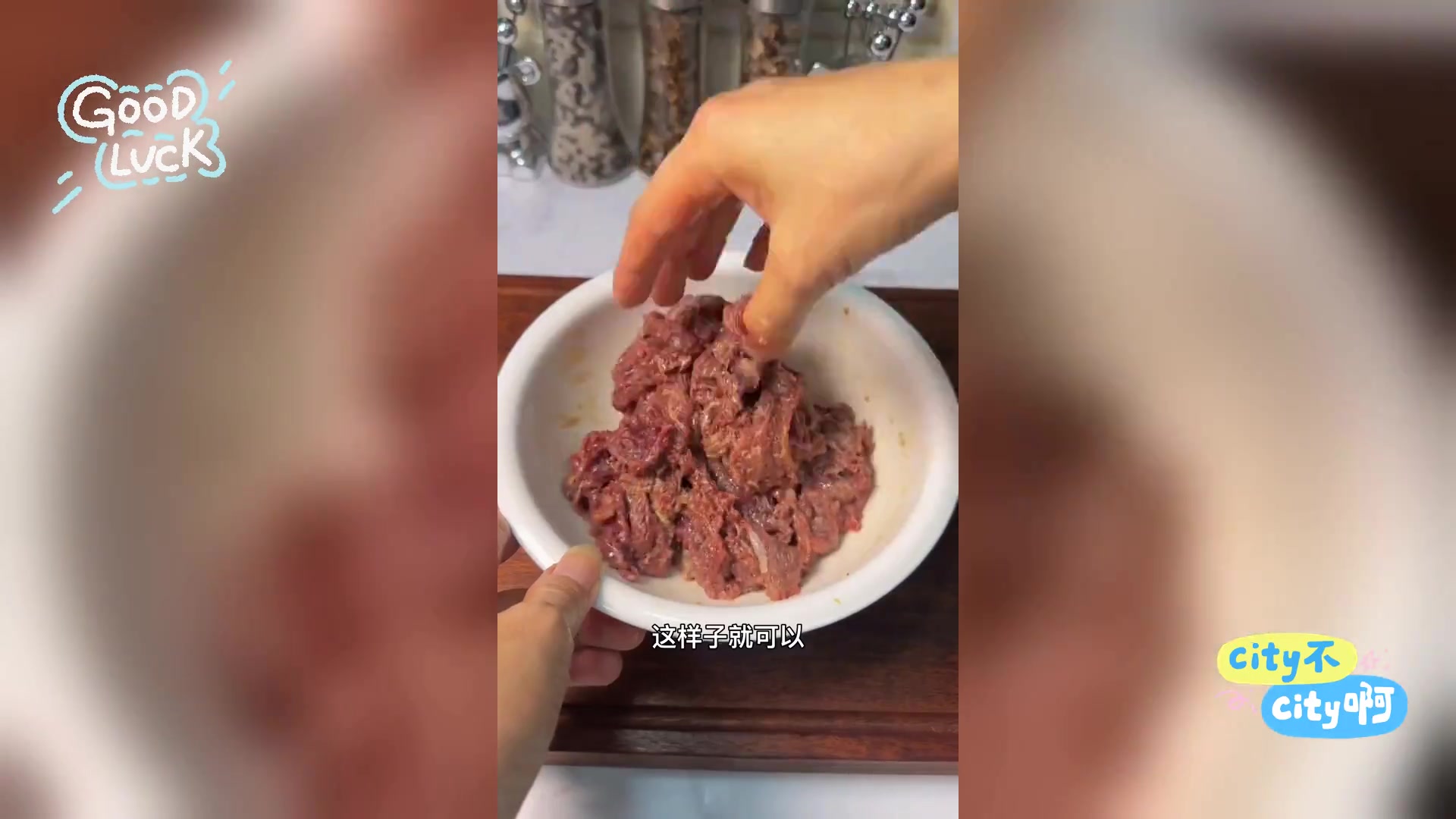 豆腐牛肉羹汤: 鲜美嫩滑,配咸饭绝妙