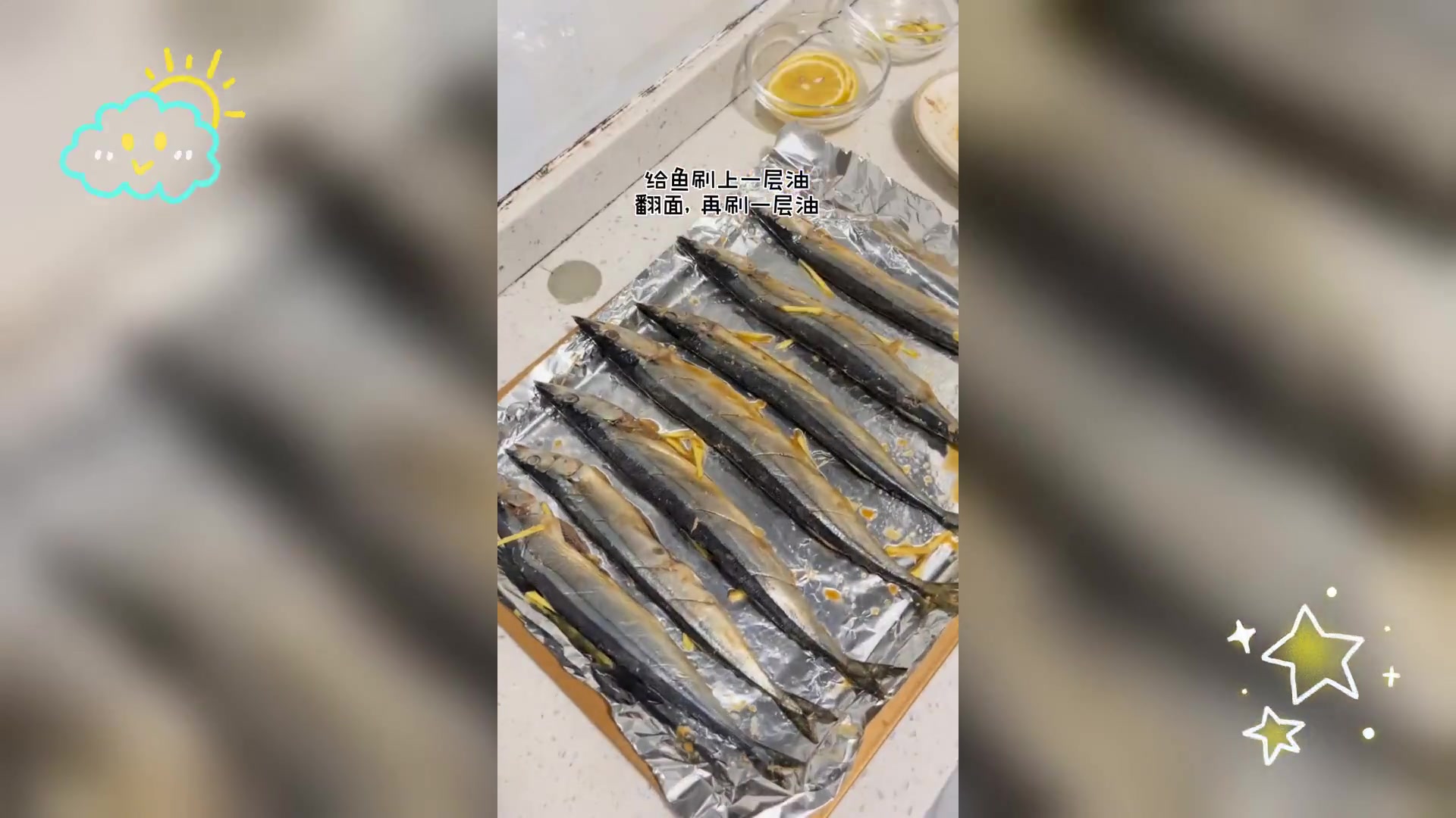秋刀鱼烧烤美味