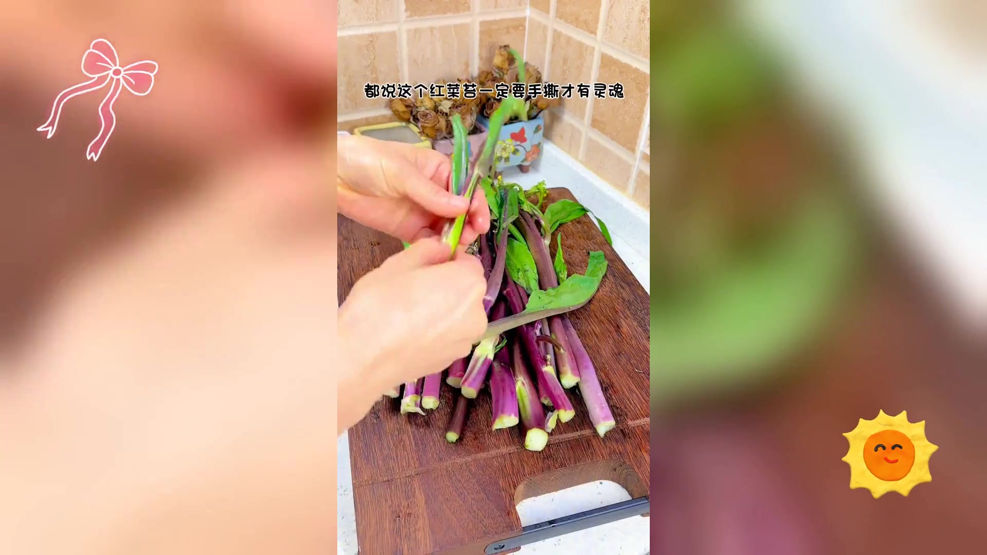 红菜苔快炒佳肴