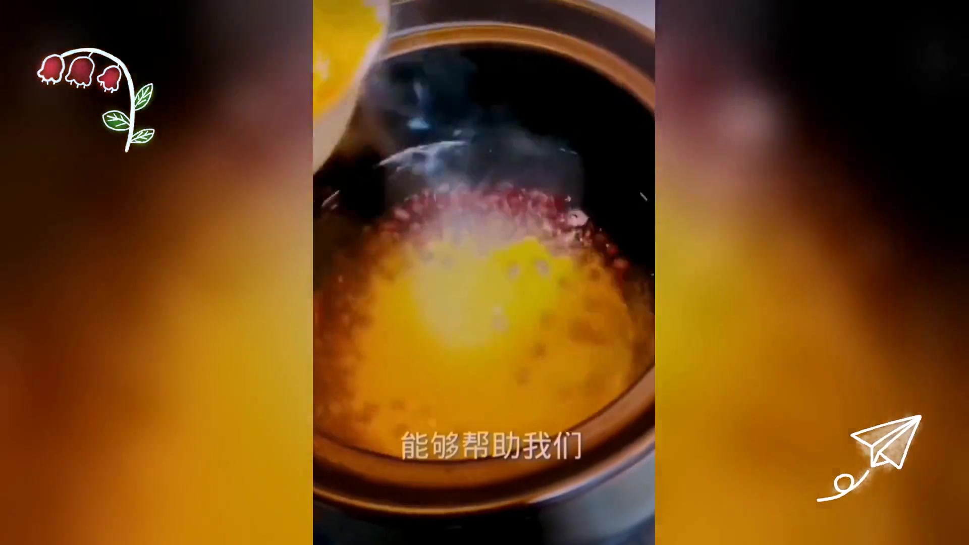 红豆小米粥