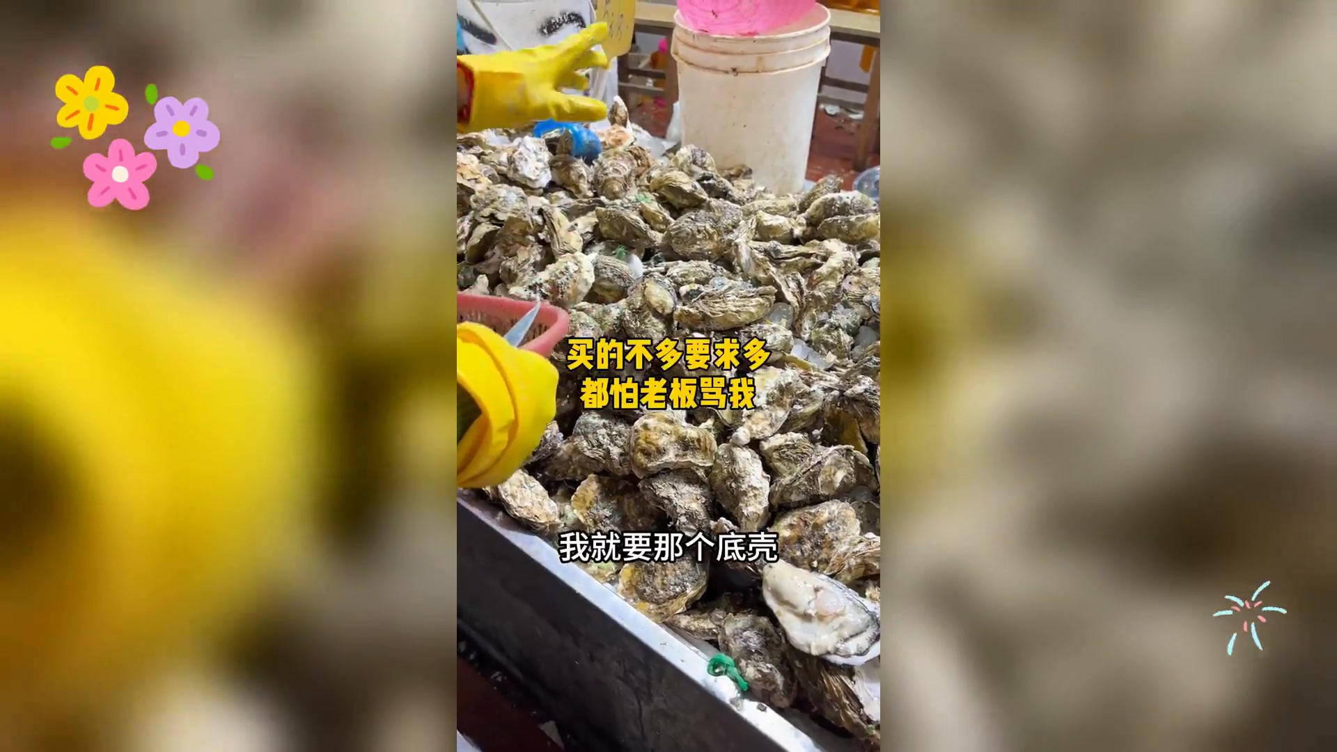 广东特色: 粥底火锅,地道风味之选
