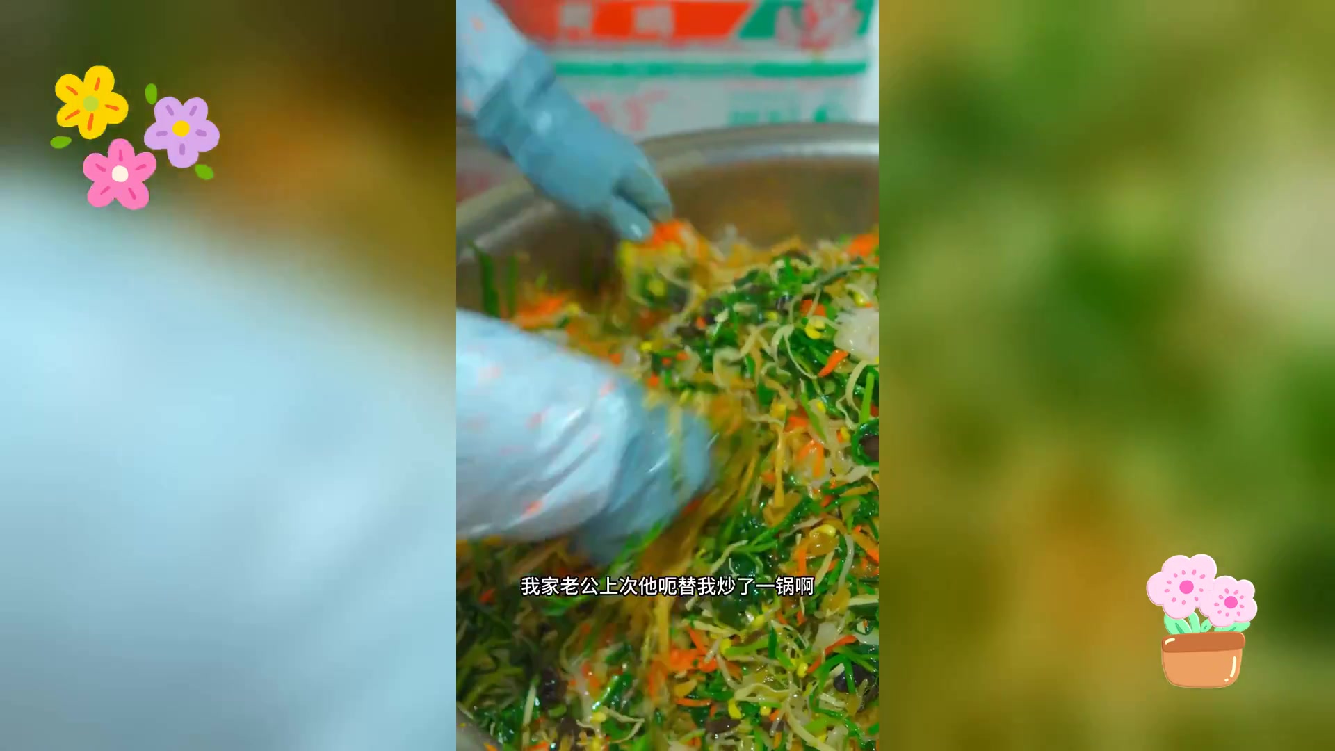 南京三七八巷小店,地道什锦菜美味推荐