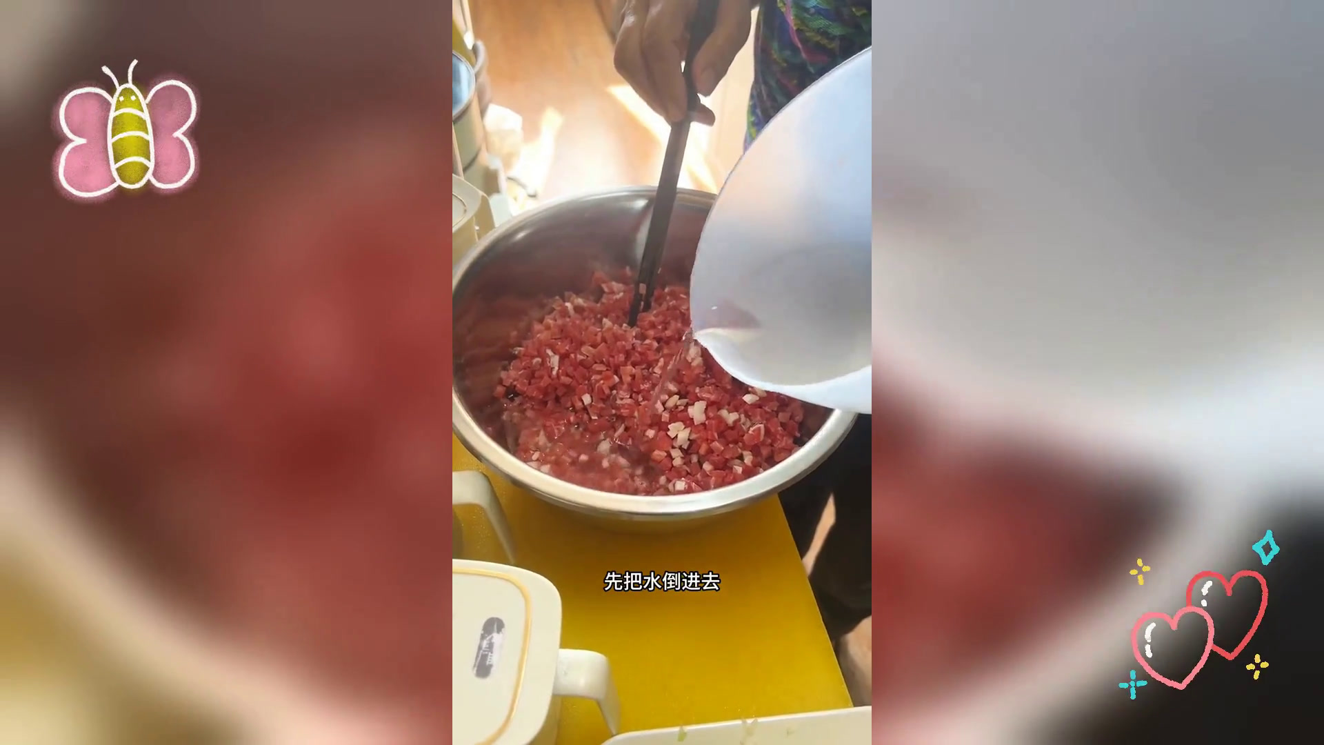 羊肉青椒饺子,美味必尝