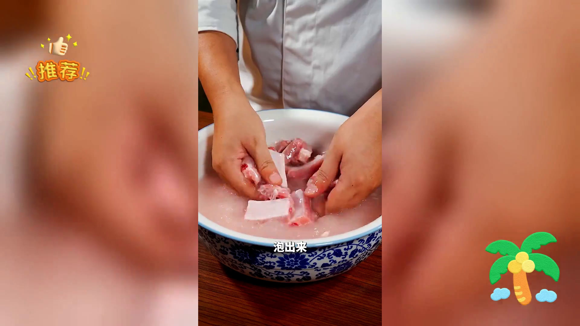糖醋排骨简易新做法: 不焯水,酸甜爽口更诱人