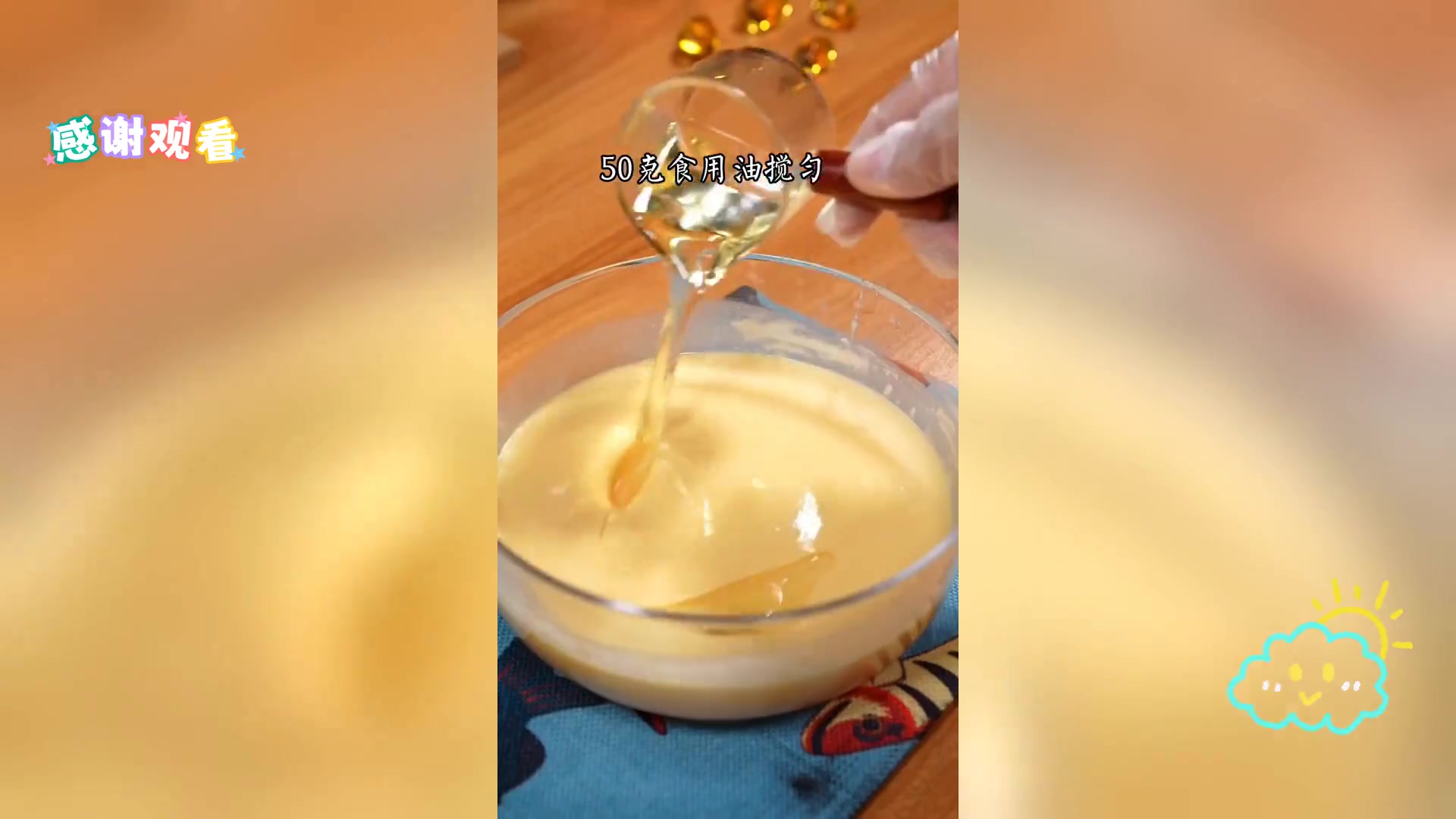 简易三料搅拌,打造蓬松甜美纸杯蛋糕