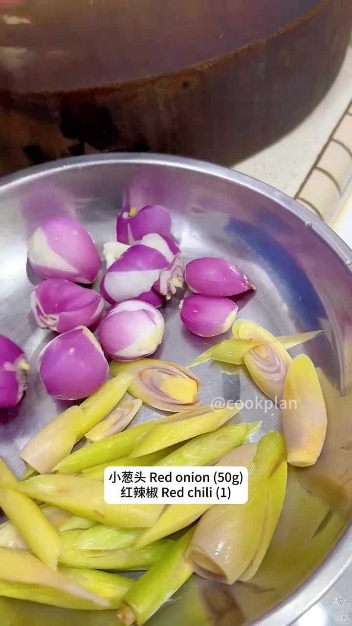 马来西亚美食:香茅焖鸡,简单又美味