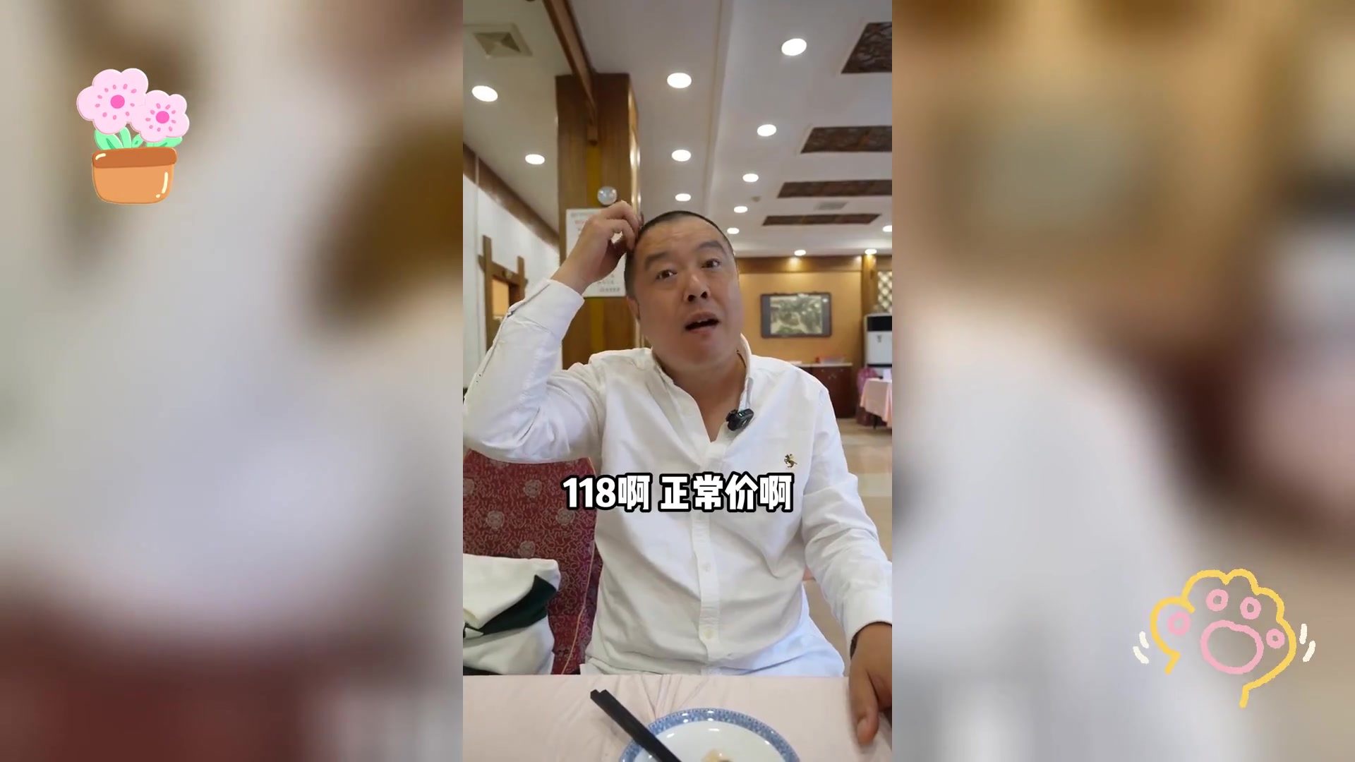 鸿宴饭庄: 唐山近百年老字号,传统老菜传承经典