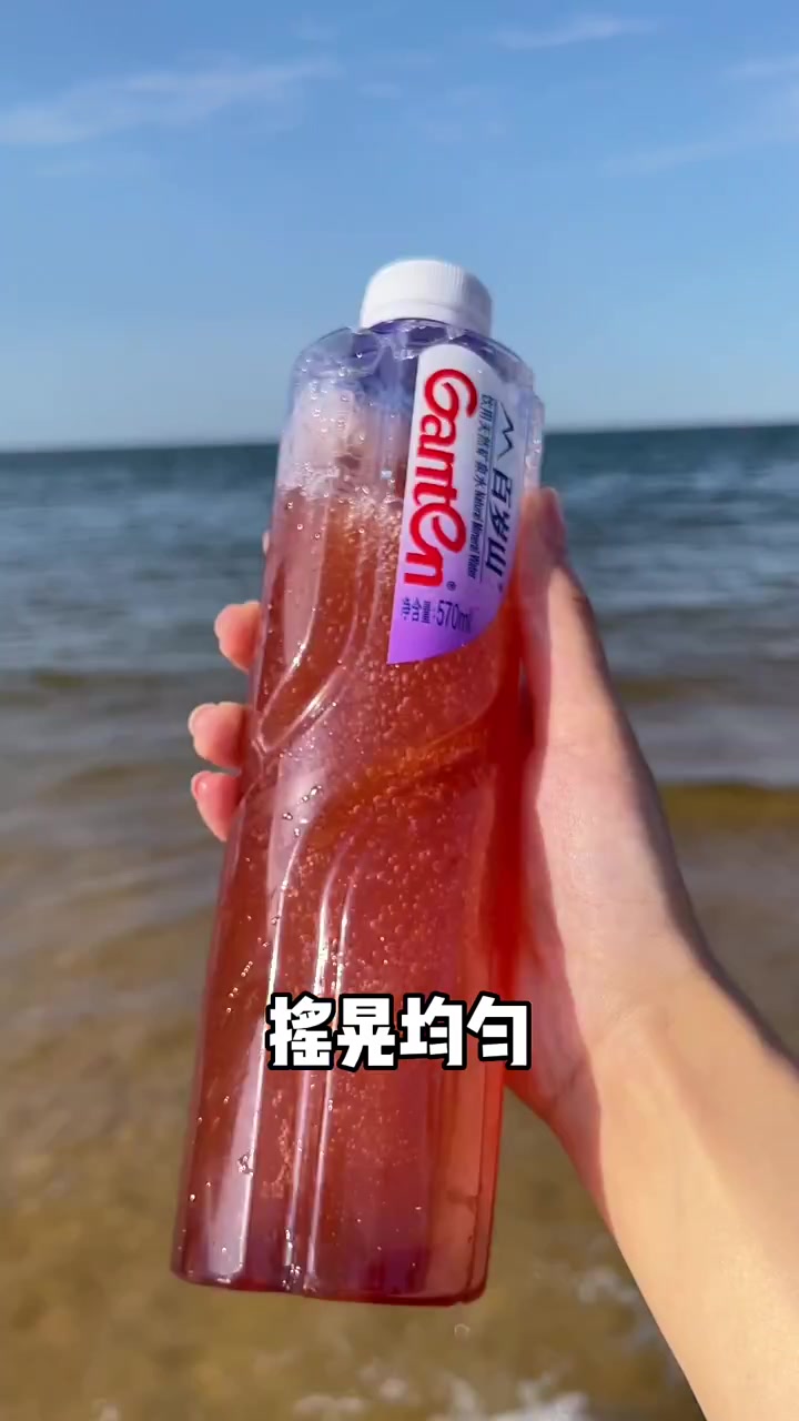 今天教你在海边30秒喝上多肉葡萄～赶紧试试吧!
