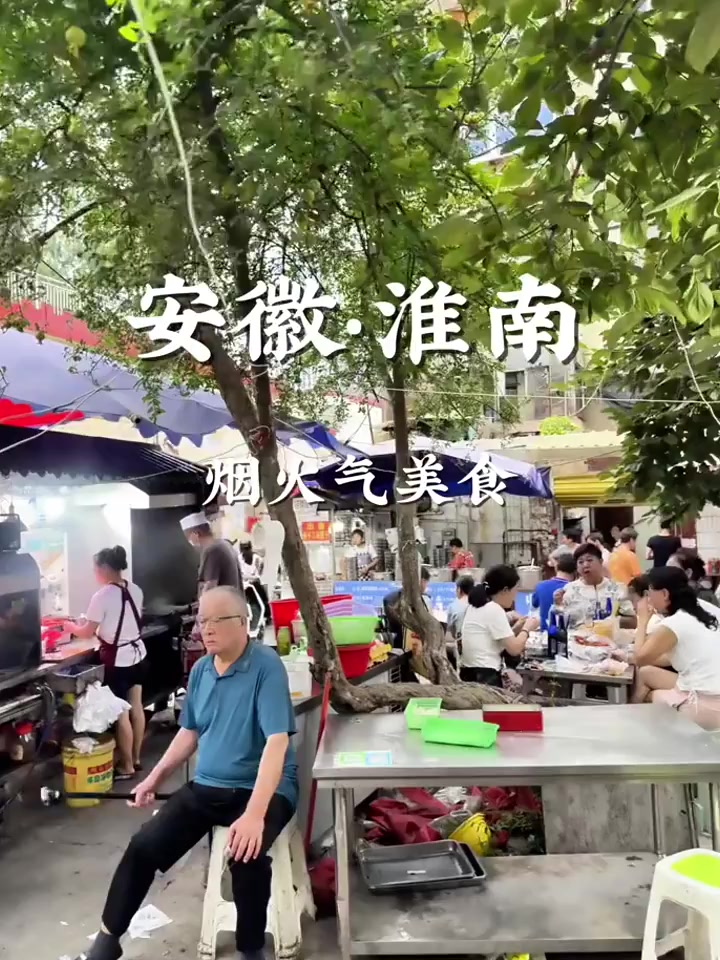 康娘淮南牛肉汤真好喝