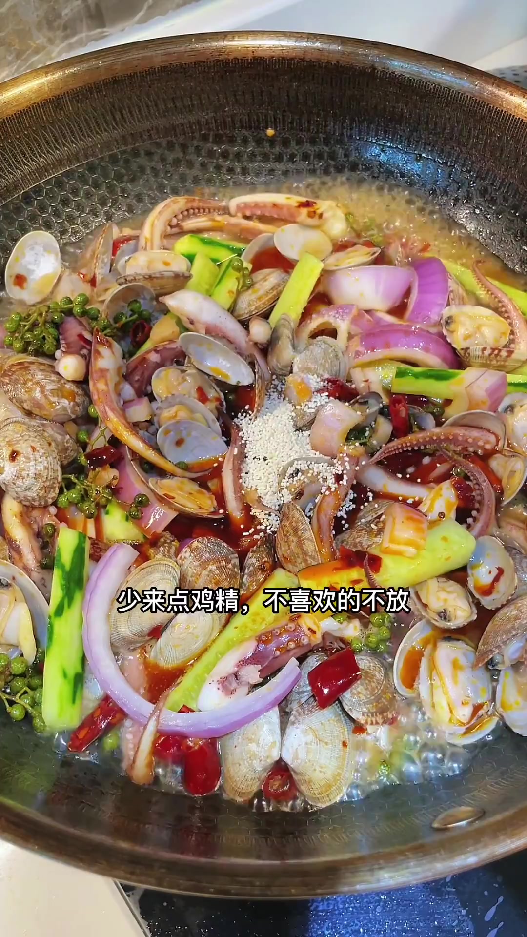 花168块做了一钵川味海鲜-香辣花甲鱿鱼须