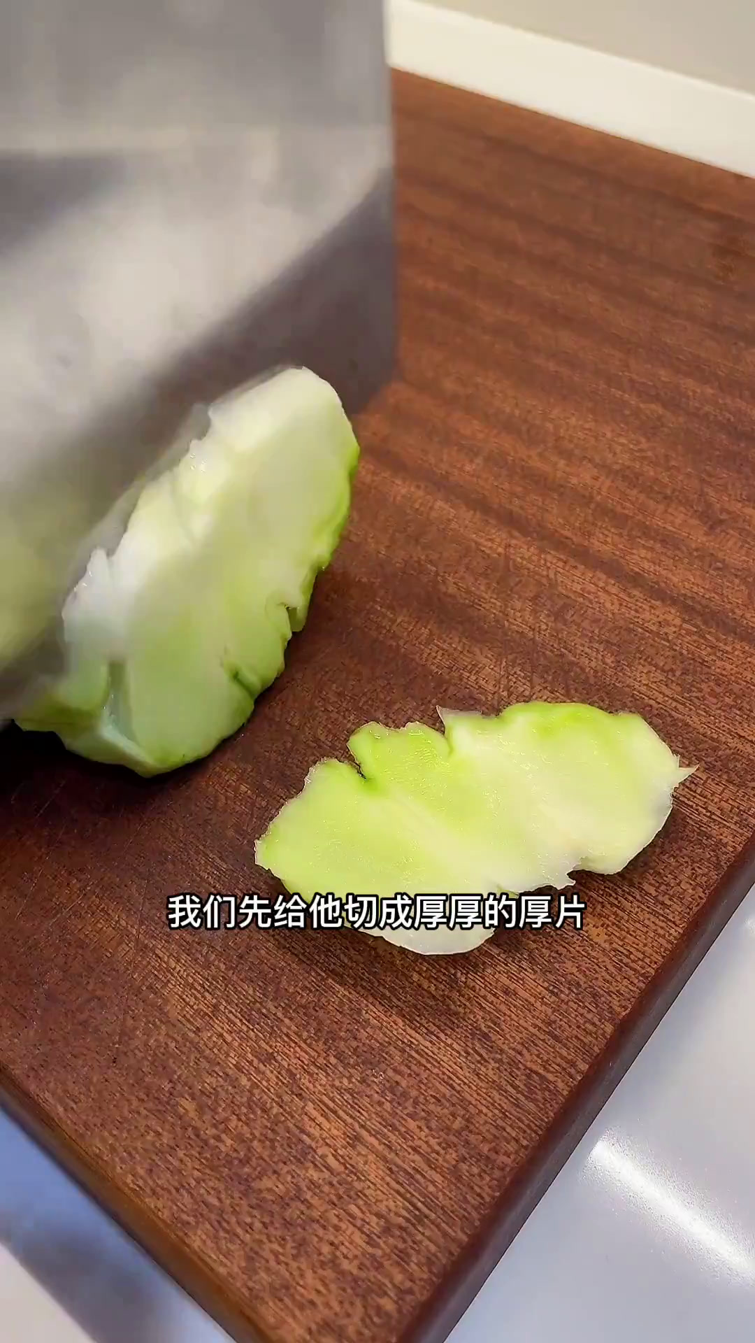 买了四个青菜头,做一盘炝拌青菜头,大鱼大肉吃腻了的可以试试