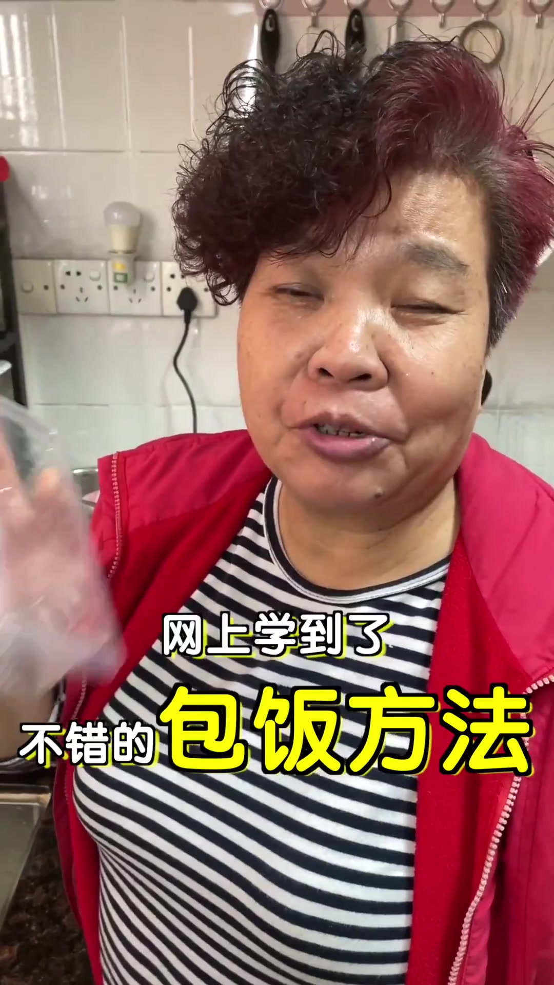 连续三天更新野餐食谱01!春天是野餐的季节!