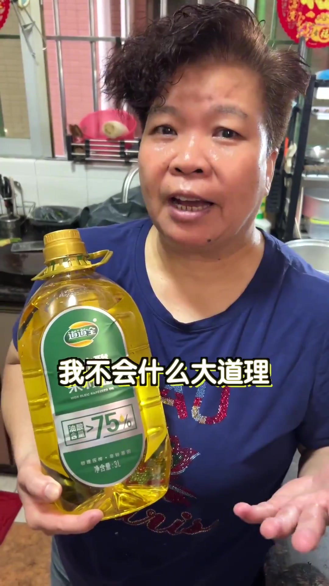 最近真的好多考试!跟花师奶做一道鱼跃龙门蒸斑鱼!
