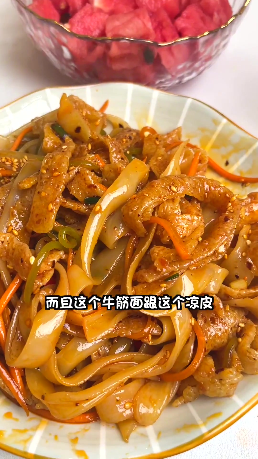 夏天正是吃凉皮凉面的时候,这个料赶紧学起来!