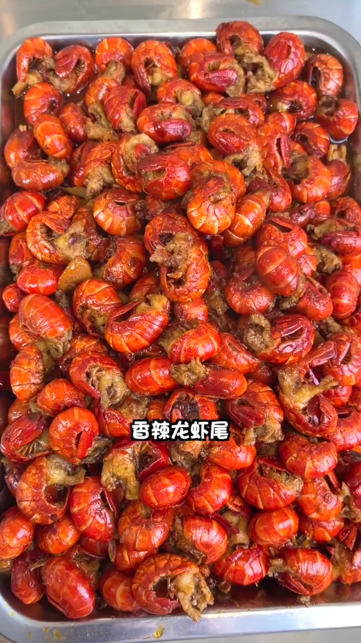 今天这顿夜宵太满足了,强烈推荐咸蛋黄小龙虾!赶紧学起来