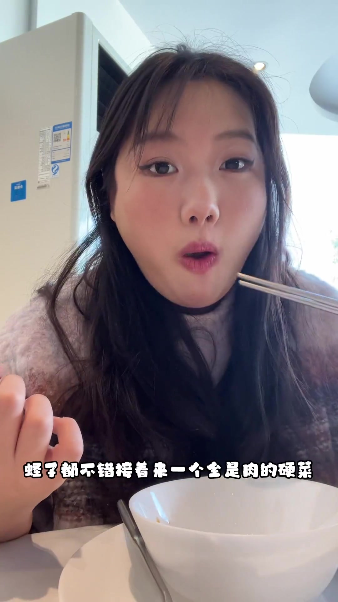 海鲜拼盘手撕咸鸡面筋排骨煲雪花牛肉粒金花菜梨橙汁