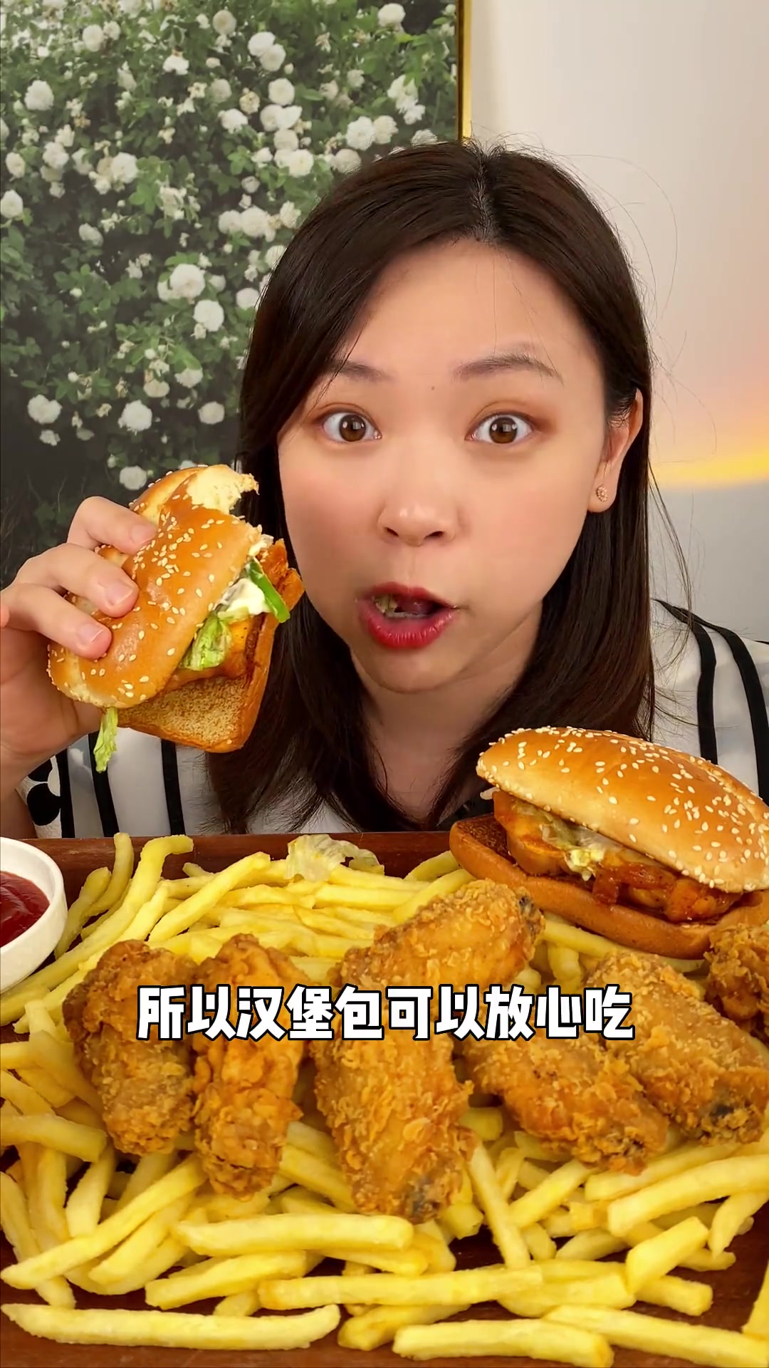晚上饿着会睡不好,你闺蜜和男朋友也不想你饿着对吧?