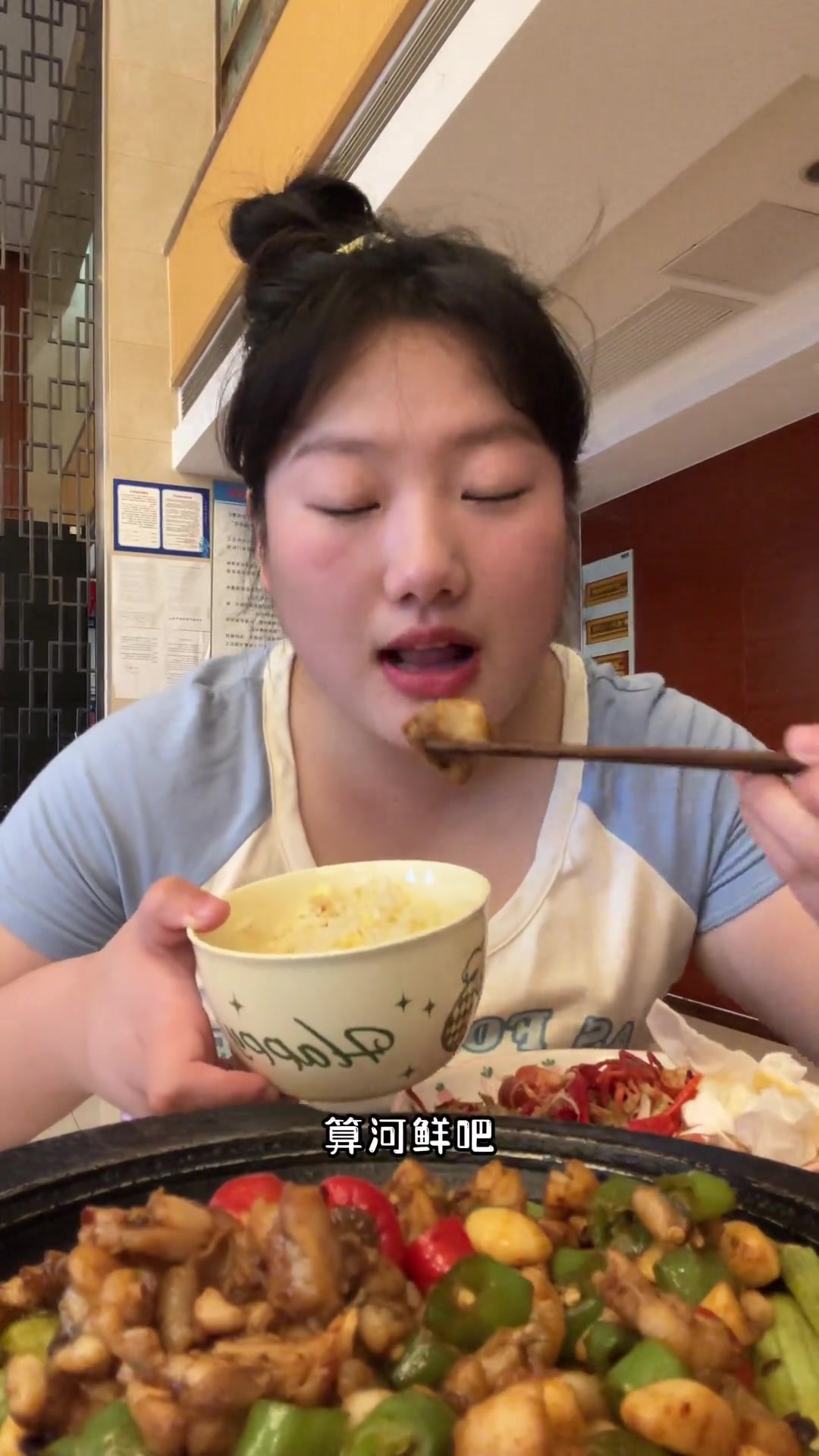 蒜泥小龙虾石锅牛蛙蛋炒饭酸汤牛腩