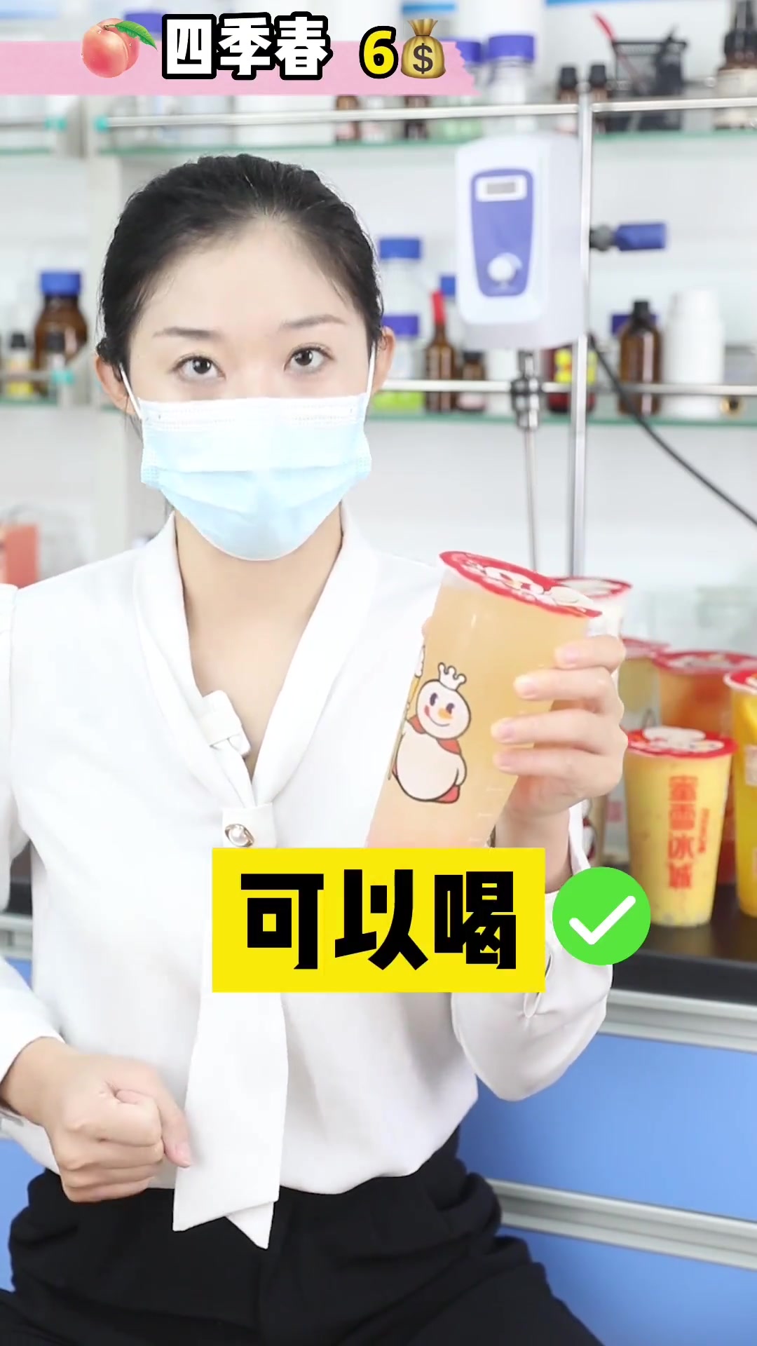 蜜雪冰城?要怎么点?