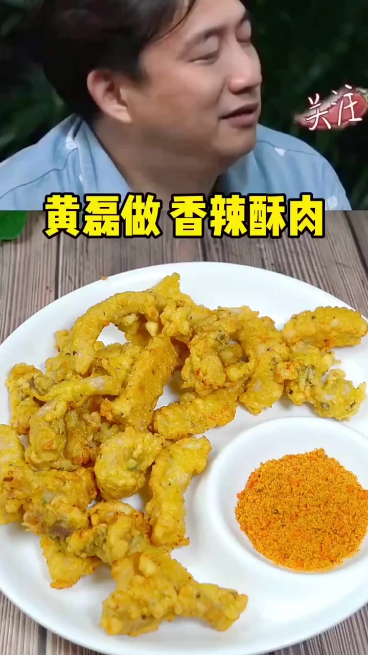 小酥肉简单又好吃的做法,一看就会做了