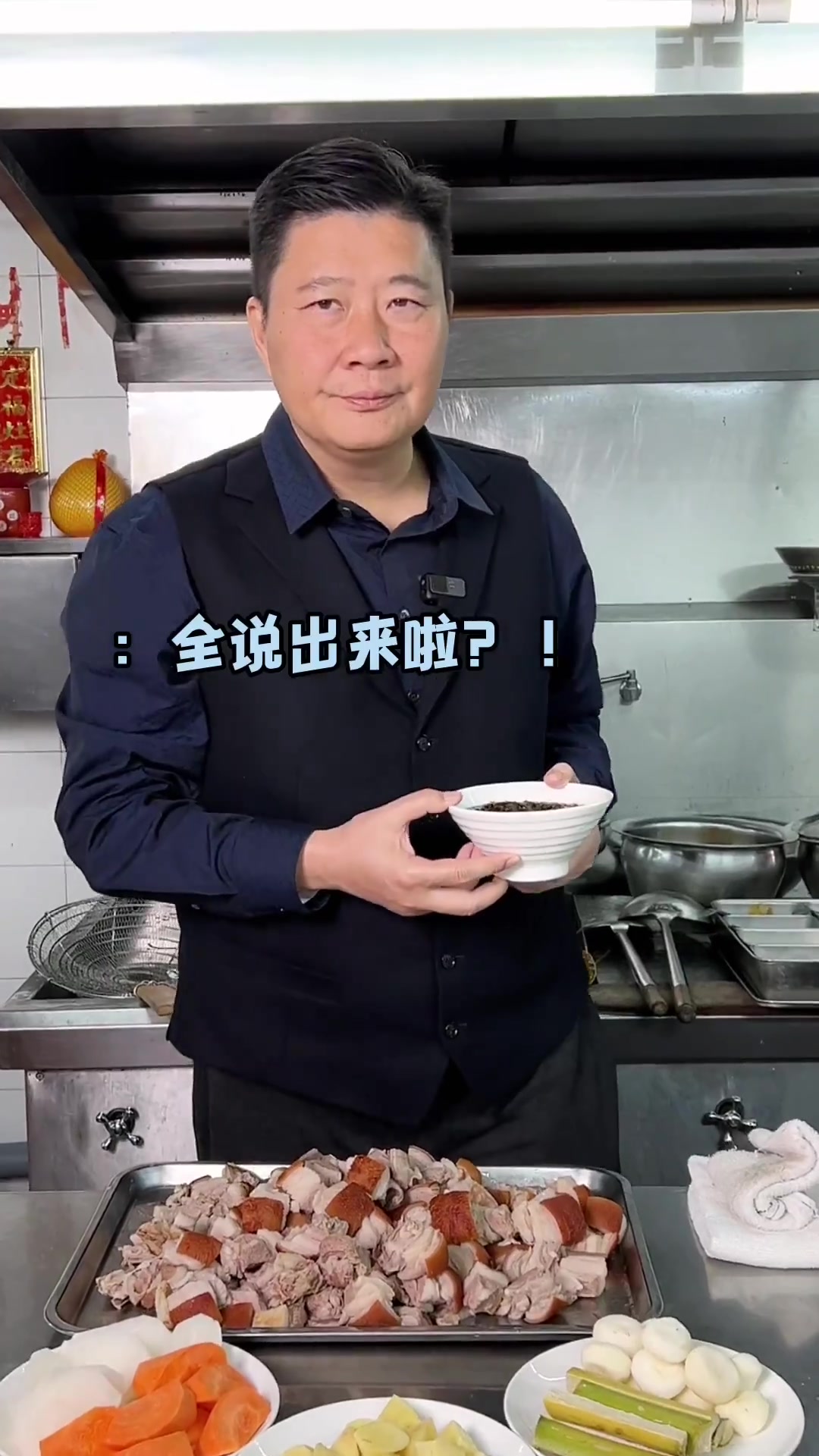 今天给大家分享我改良版的羊肉煲!