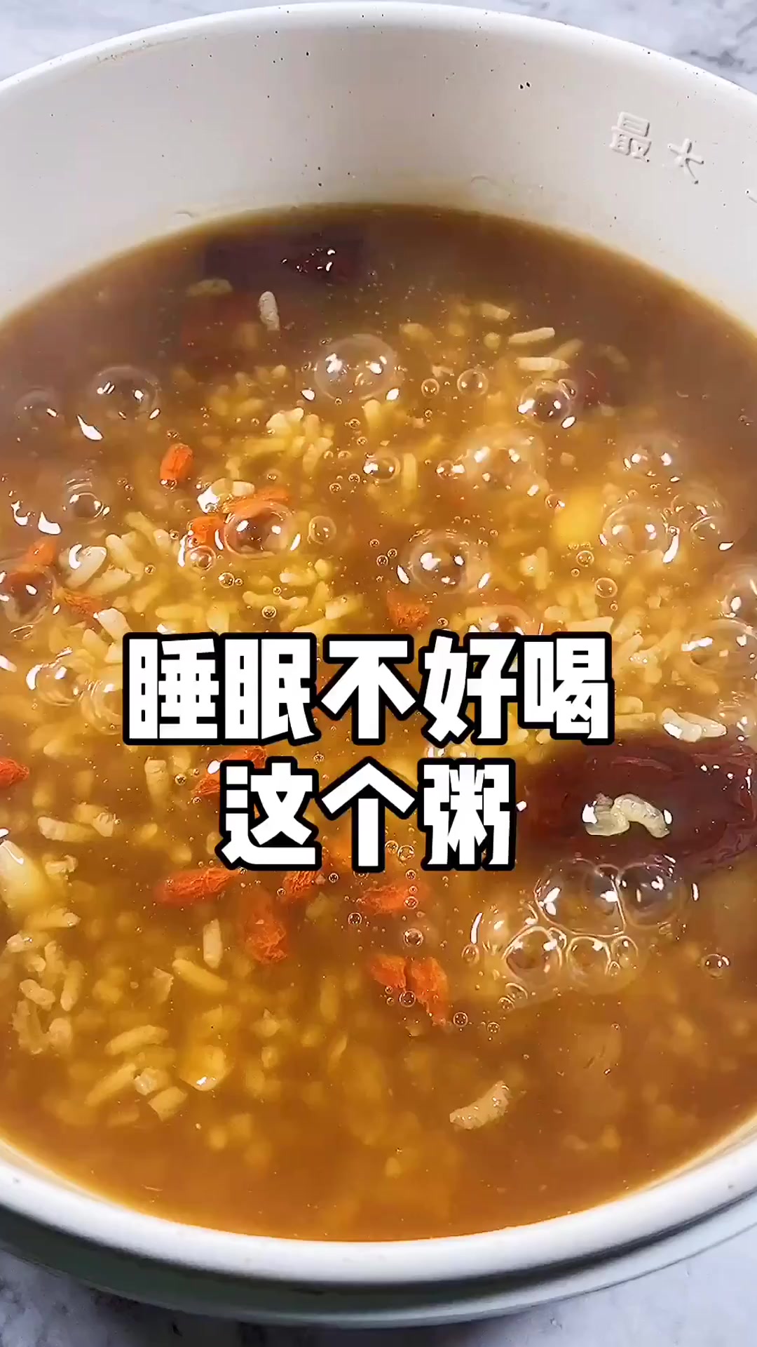 睡眠不好喝这个粥,一觉睡到自然醒!