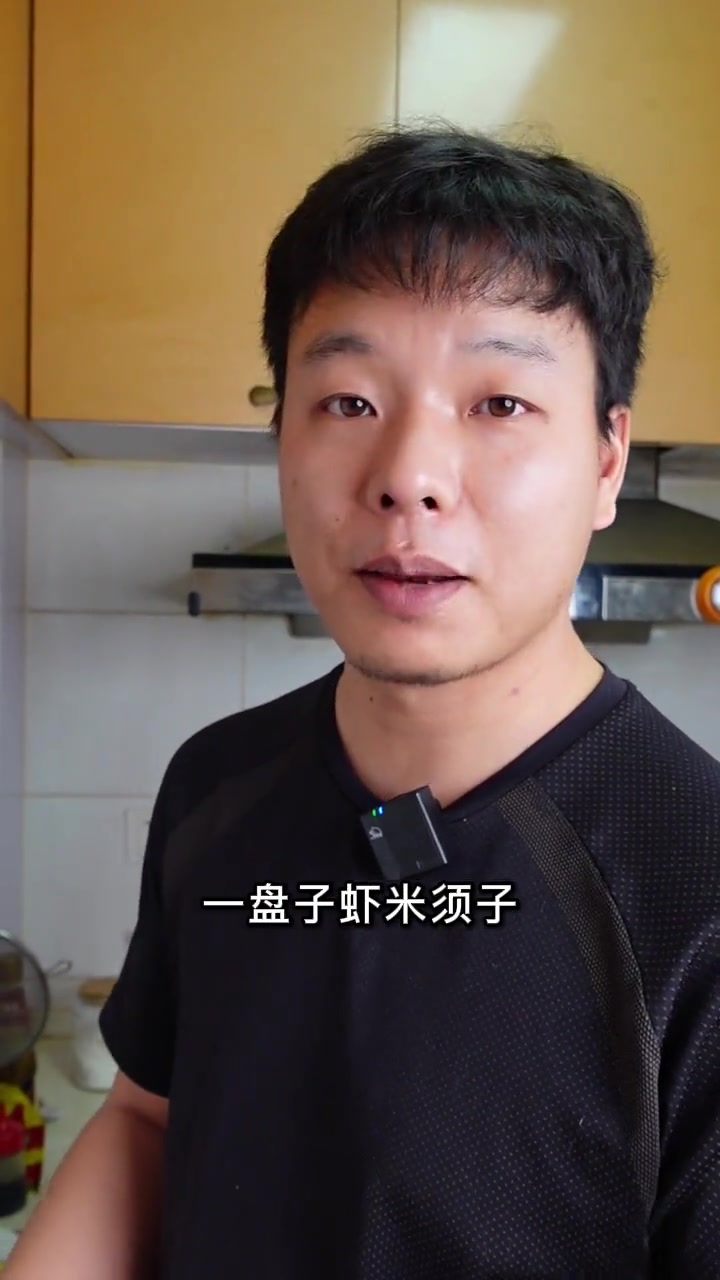 经典杭帮菜 油爆虾家常做法 汤汁饱满 鲜香酥脆 简单好做下酒菜