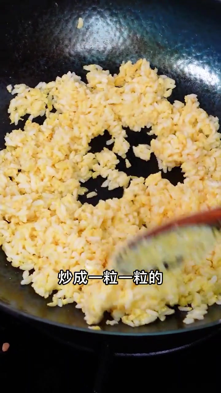 巨好吃 潮汕萝卜干炒饭 香喷喷蛋炒饭 一定要做给另一半吃
