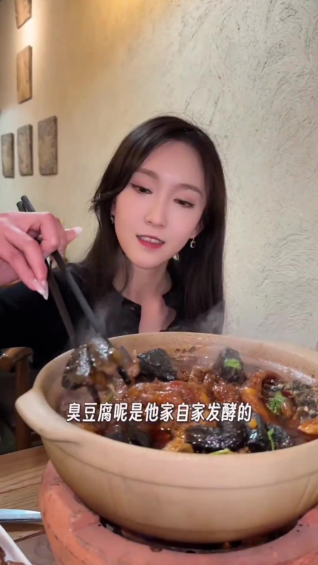 臭豆腐螺狮肥肠鱼杂煲!果然还是逃不过真香定律!
