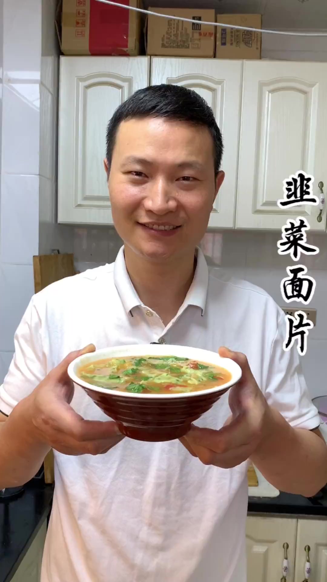 简单平凡的家常饭,虽不及外面的山珍海味,但最抚凡人心