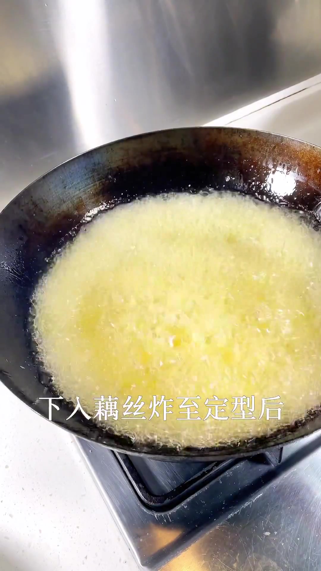 湖北特色菜干煸藕丝的制作方法