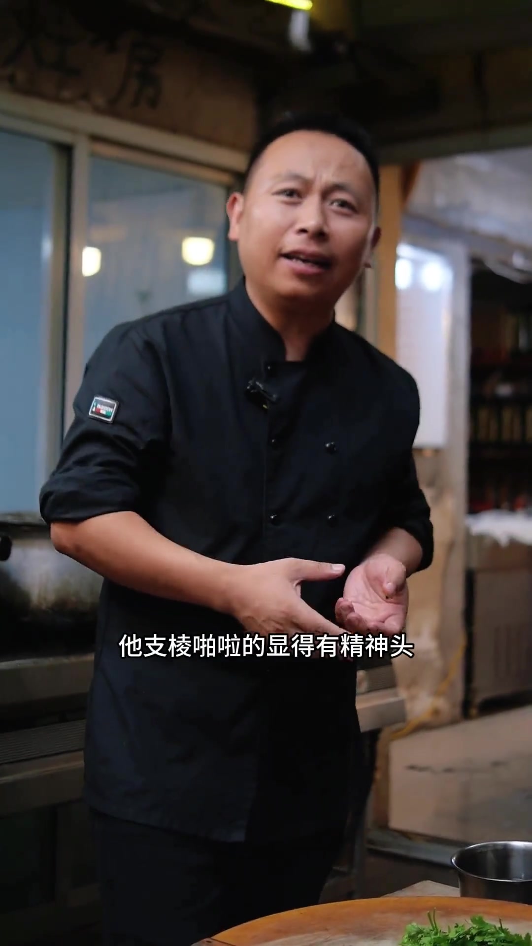 香菜拌馓子,徐州经典小凉菜
