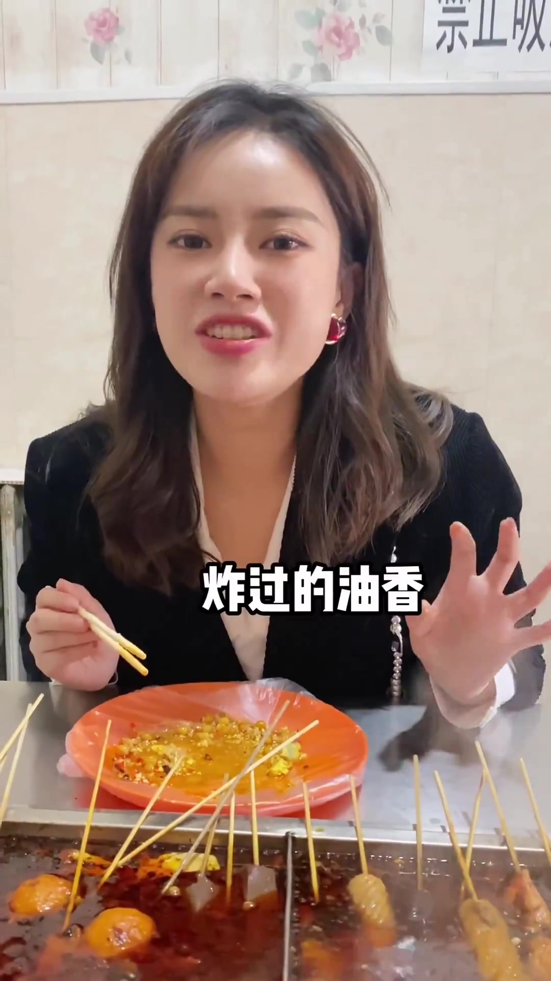 来吧!幸福的冬日先吃一锅麻辣烫!