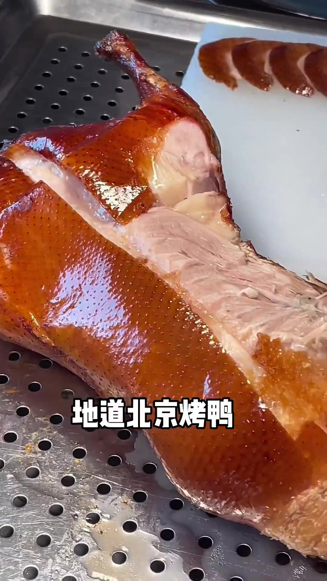 感谢这家火了20年的京味餐厅