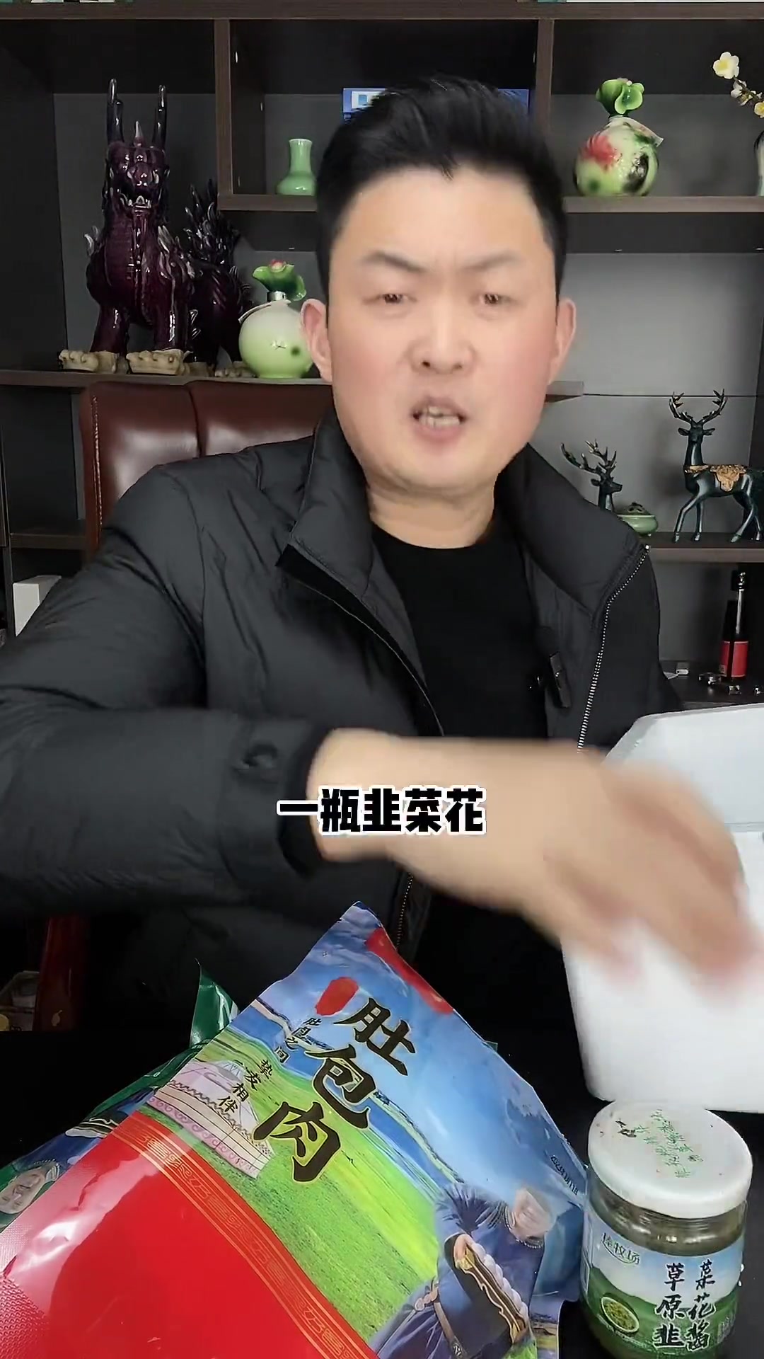 恩克的肚包肉好吃吗