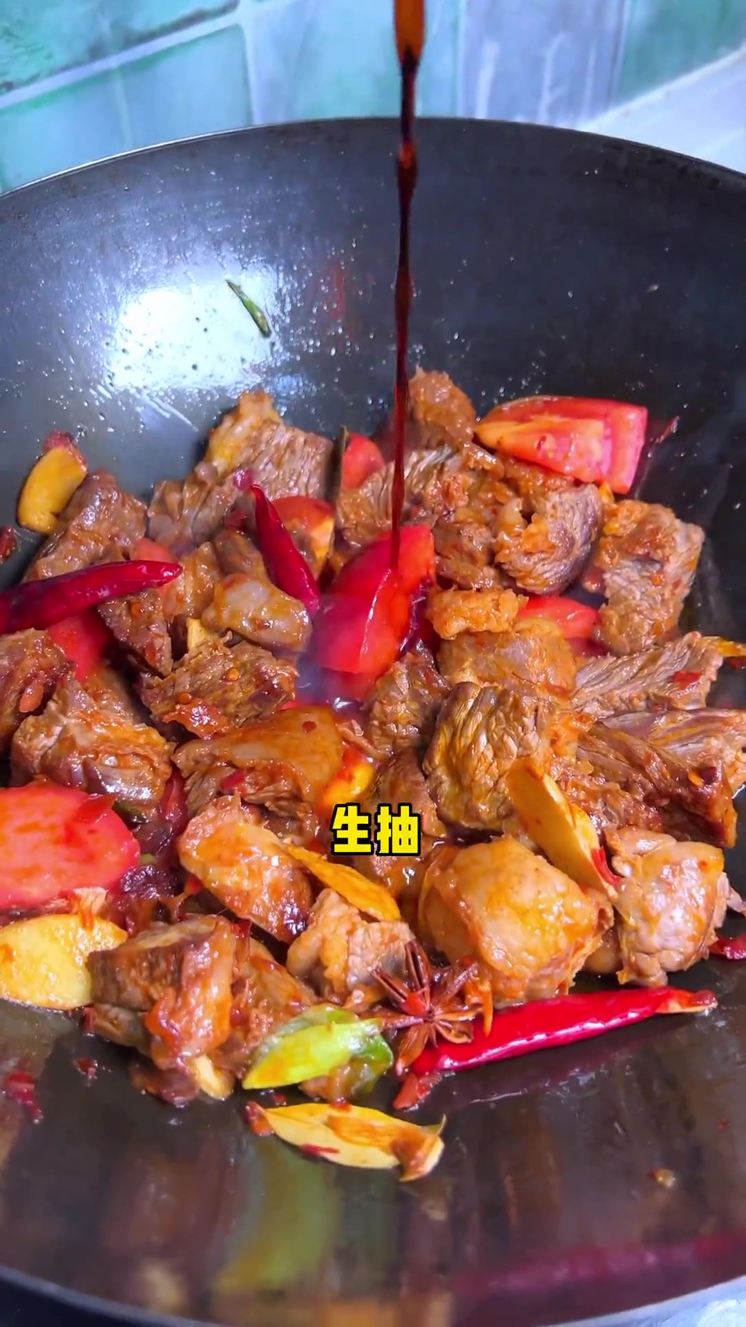 这不是一般的方便面,是一碗满满当当的奶奶牌红烧牛肉面