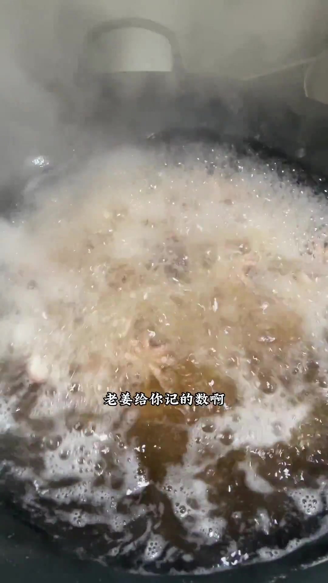 中秋节家宴之姜汁八爪鱼,姜汁八大鱼
