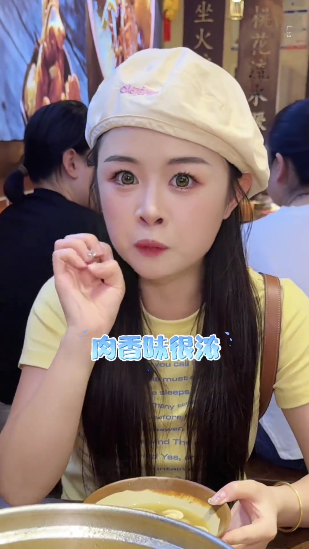 贵阳必吃美食系列——肉饼鸡!