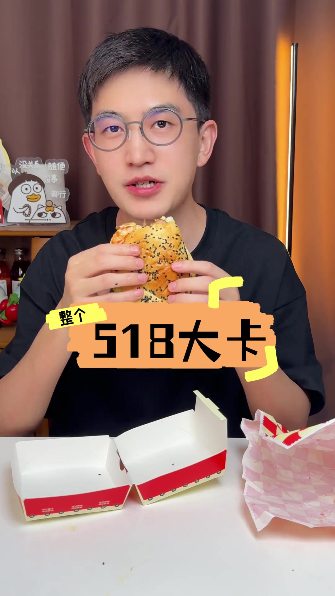 100大卡的塔斯汀有多少?中国汉堡热量一起来看看～